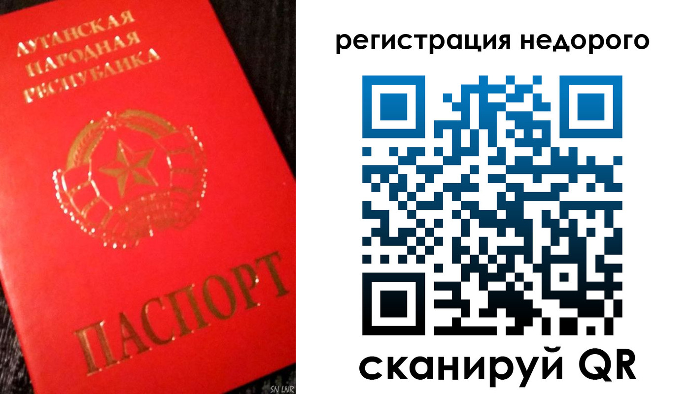 прописка иностранных граждан в Рудне