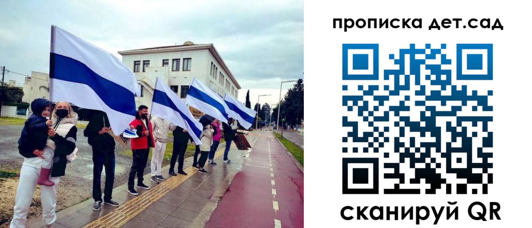 прописка от собственника в Рудне