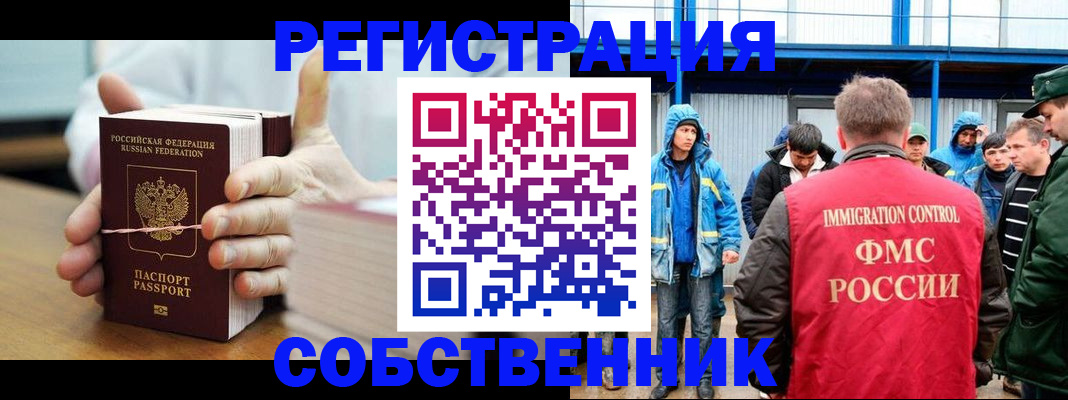 регистрация для дет. сада в Рудне